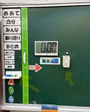 チャプター添付画像