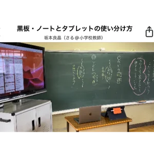 チャプター添付画像