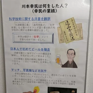 チャプター添付画像