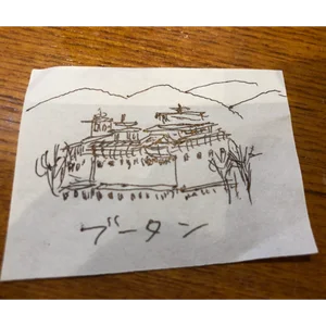 チャプター添付画像