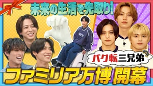 チャプター添付画像