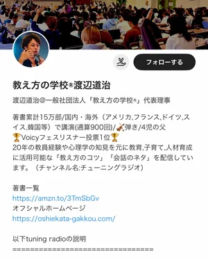 チャプター添付画像