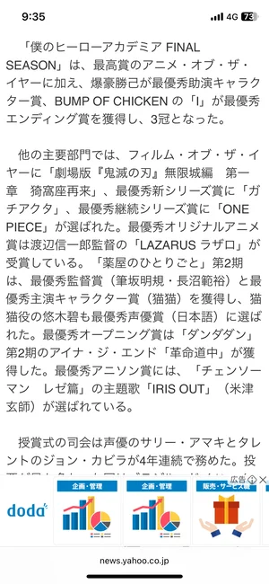 チャプター添付画像