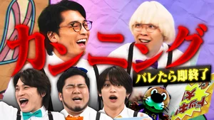 チャプター添付画像