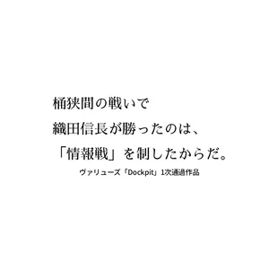 チャプター添付画像