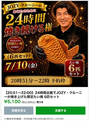 チャプター添付画像