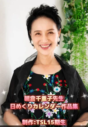チャプター添付画像