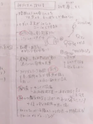 チャプター添付画像
