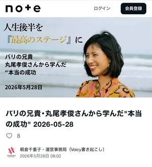 チャプター添付画像