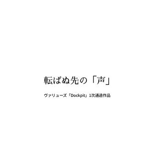 チャプター添付画像