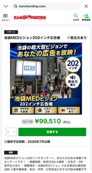 チャプター添付画像