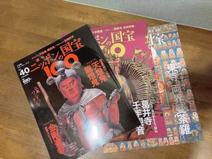チャプター添付画像