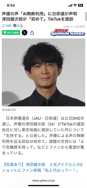 チャプター添付画像