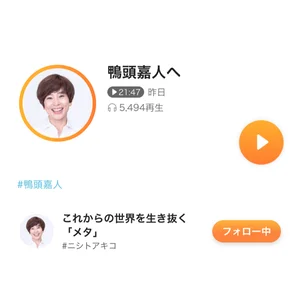 チャプター添付画像