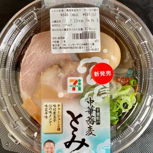 チャプター添付画像