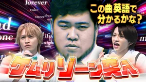 チャプター添付画像