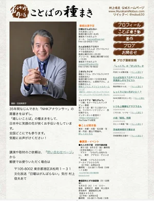 チャプター添付画像