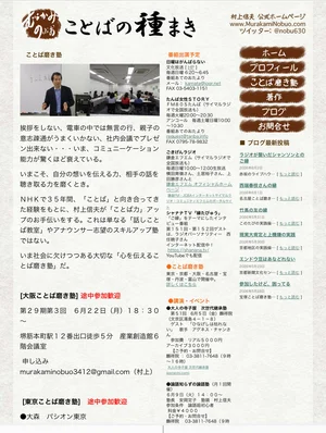 チャプター添付画像