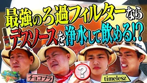 チャプター添付画像