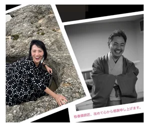 チャプター添付画像