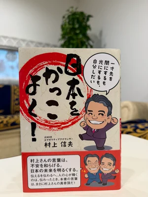 チャプター添付画像