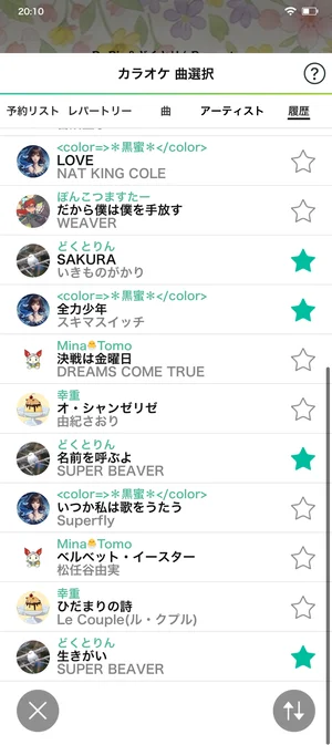 チャプター添付画像