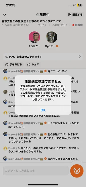 チャプター添付画像
