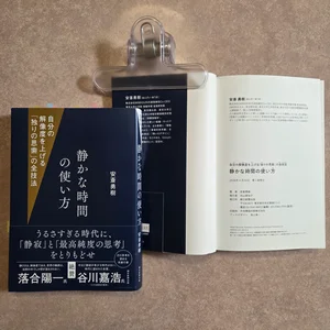チャプター添付画像