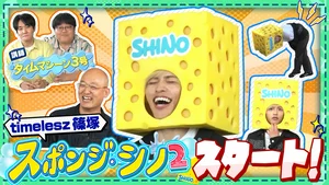 チャプター添付画像