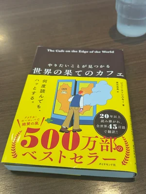 チャプター添付画像
