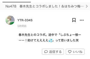 チャプター添付画像