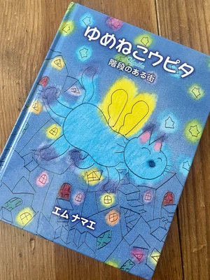 チャプター添付画像