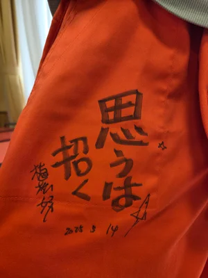 チャプター添付画像