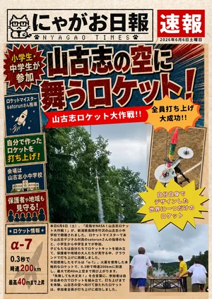 チャプター添付画像