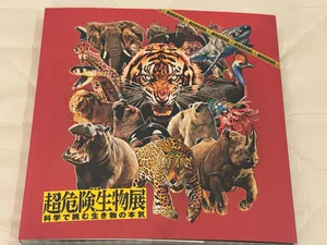 チャプター添付画像
