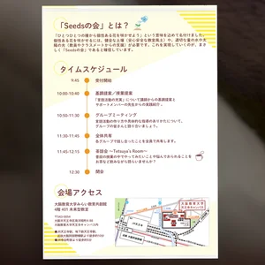 チャプター添付画像
