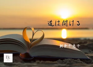 チャプター添付画像