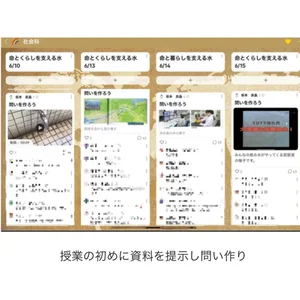 チャプター添付画像
