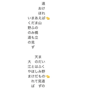 チャプター添付画像