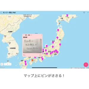 チャプター添付画像