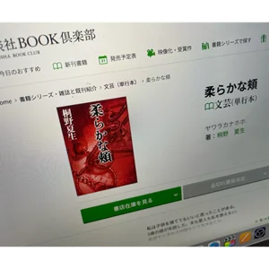 チャプター添付画像