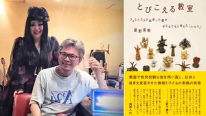 チャプター添付画像