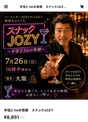 チャプター添付画像
