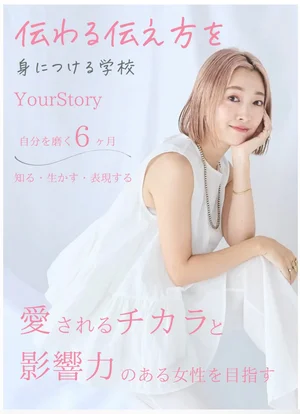 チャプター添付画像