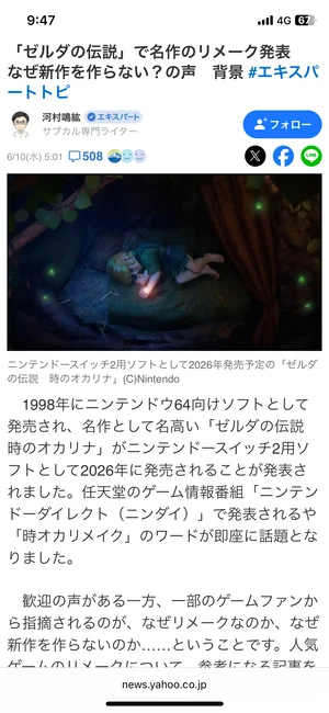 チャプター添付画像