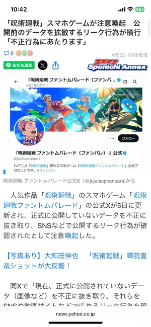 チャプター添付画像