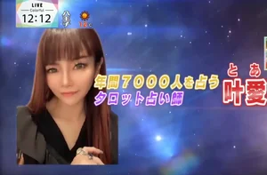 チャプター添付画像
