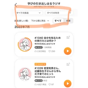 チャプター添付画像