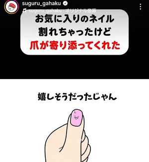 チャプター添付画像