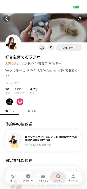 チャプター添付画像